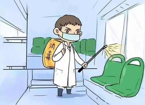 新冠肺炎疫情常态化防控 回国人员转运车辆消毒服务指南